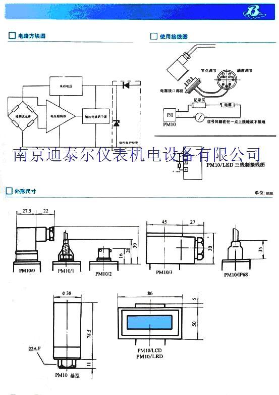 PM10ѹ��������