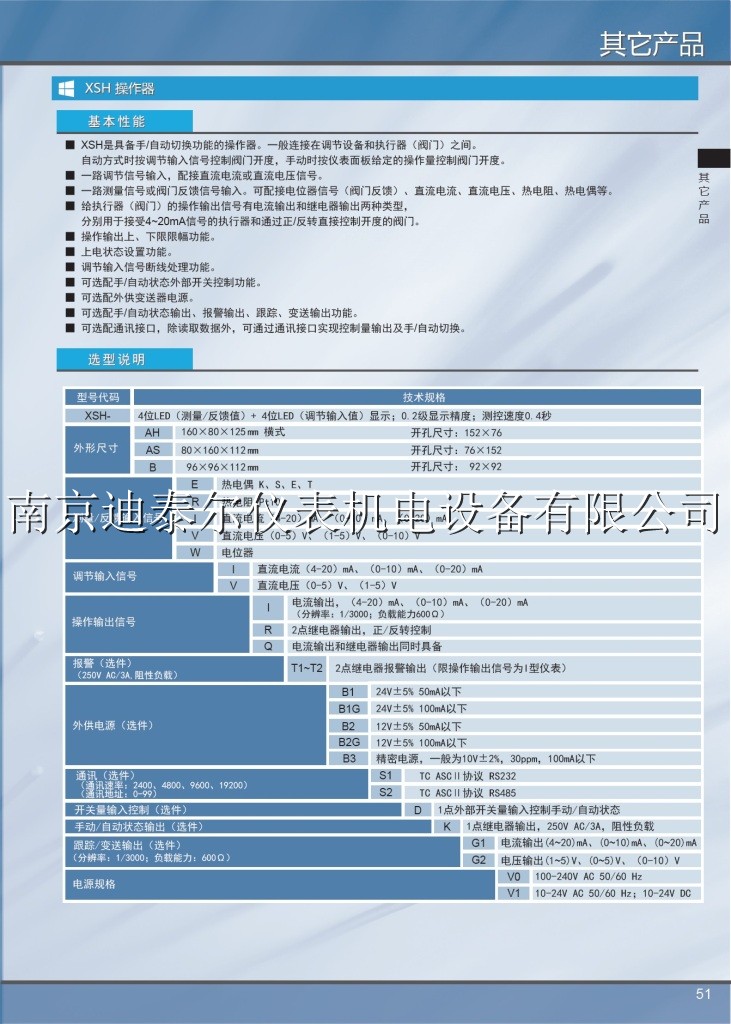 XSH������