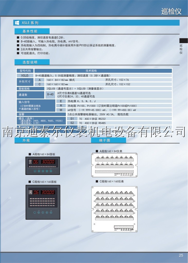 XSLEѲ�ؼ���Ǳ�