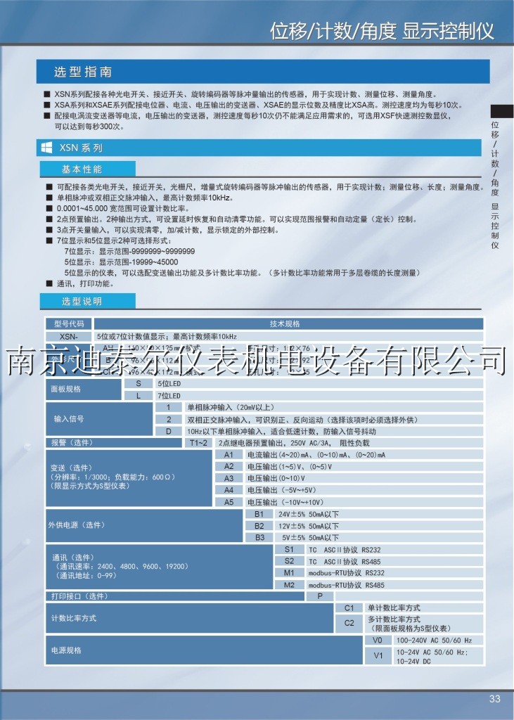 XSNλ�Ƽ����Ƕ���