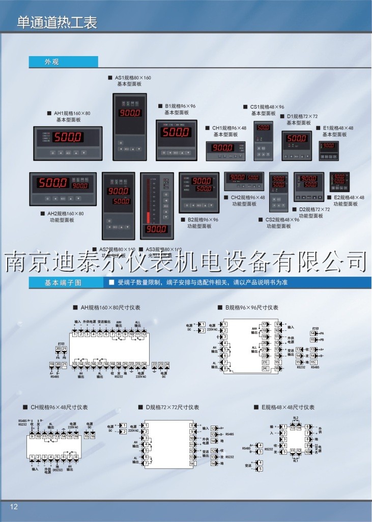 XST��ͨ�������Ǳ�
