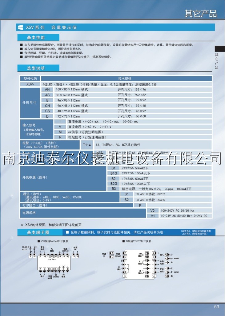 XSV������ʾ��